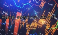 多家银行公告！这些卡停发