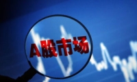 2025陆家嘴论坛今日开幕 若干重大金融政策将发布